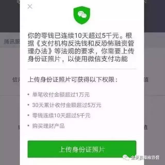 微信钱包可以转账到银行卡吗_imtoken钱包转账失败的_平安壹钱包转账