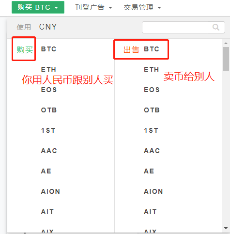 qq游戏币怎么买_如何在imtoken买币_币买不到货