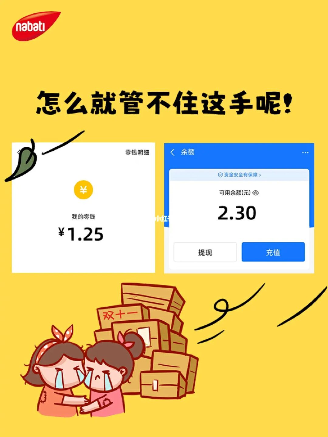 im钱包怎么找回_找回钱包感谢的话语_找回钱包的感谢信英语作文