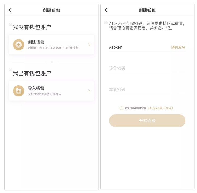 忘记密码？助记词？imtoken告诉你解决方法