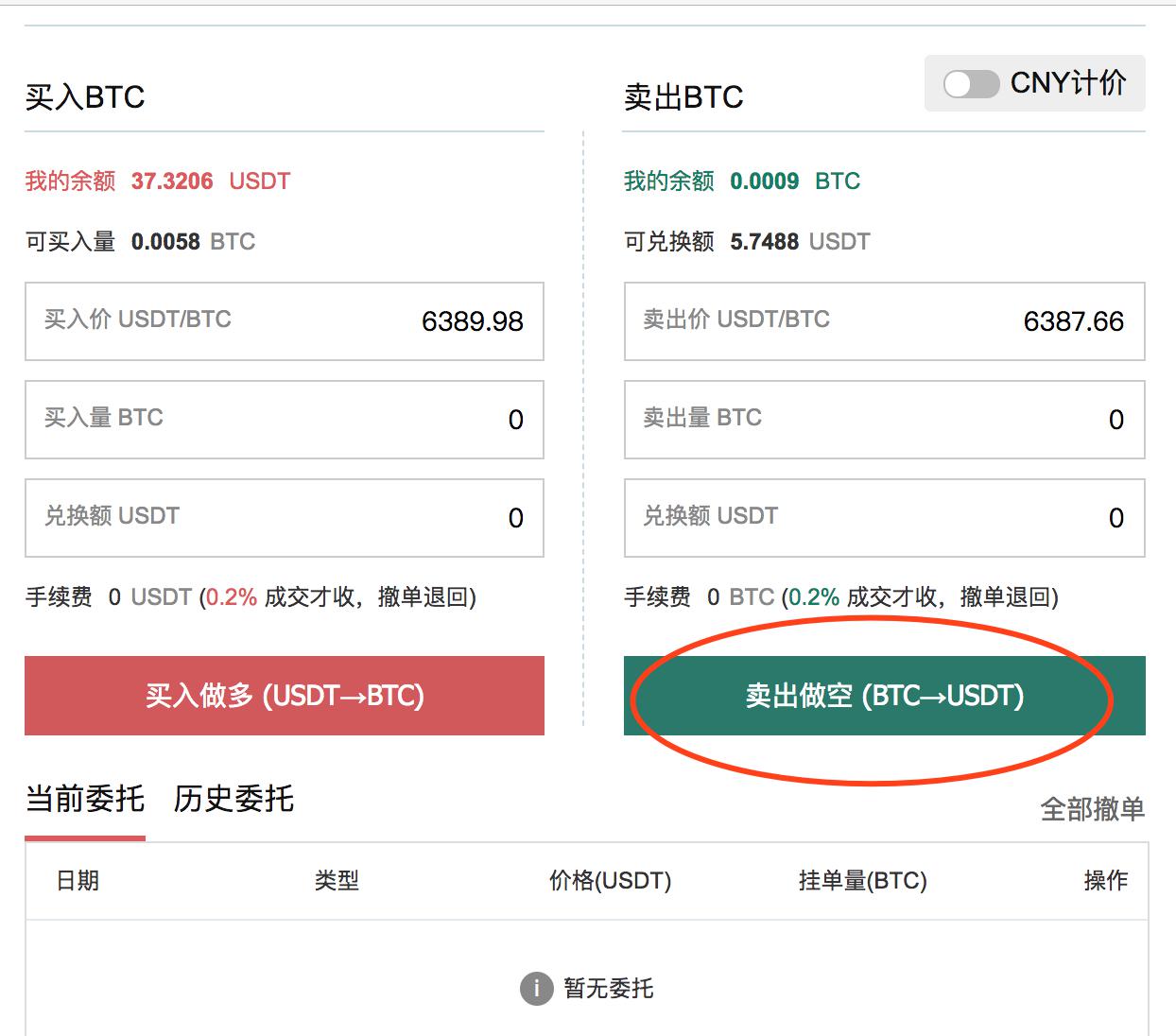 钱包币卖掉怎么到账_imtoken钱包怎么卖币_imtoken钱包怎么卖