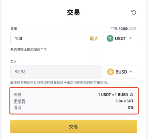 imtoken钱包怎么卖_钱包币卖掉怎么到账_imtoken钱包怎么卖币