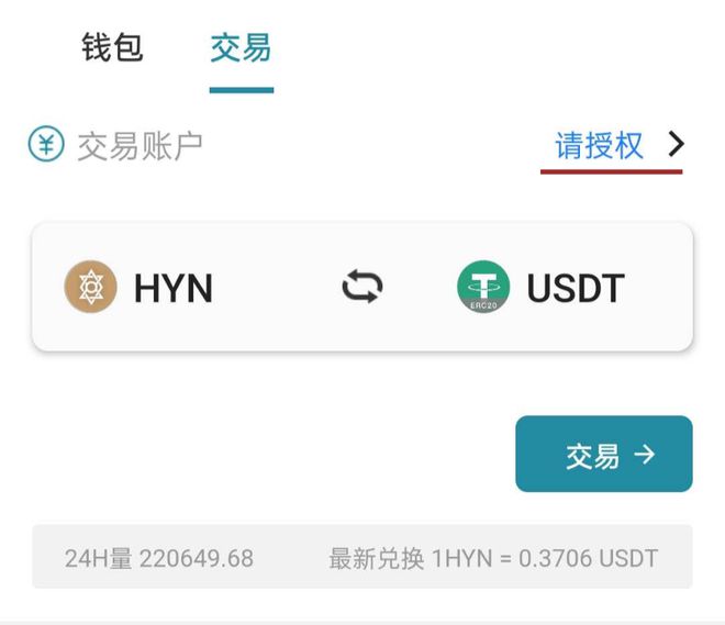 imToken钱包登录，直接掀起数字货币热潮