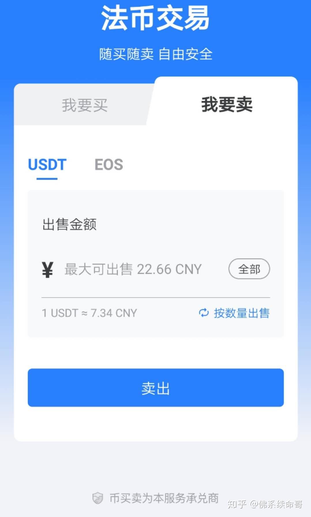 imtoken钱包怎么登陆_imtoken钱包登录后直_imtokeneos钱包