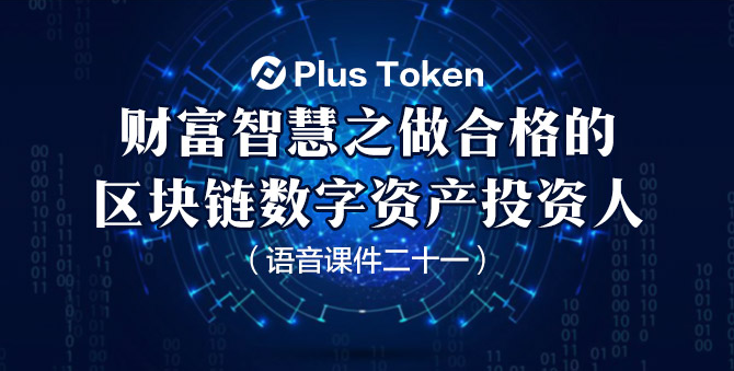 imtoken币安智能链_imtoken币安智能链_imtoken币安智能链