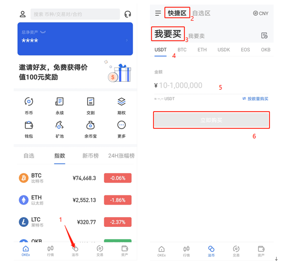 imtoken钱包授权管理系统_钱包授权查询_钱包授权码