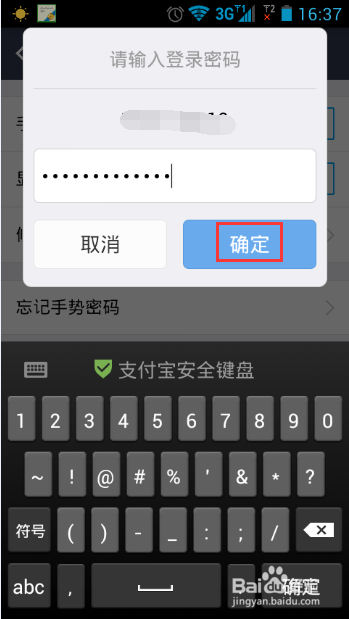 钱包密码怎么改成数字的_imtoken钱包如何修改密码_钱包密码修改