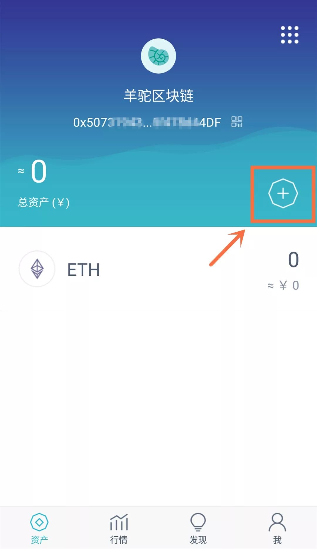 imToken收币困扰？避免投资大忌