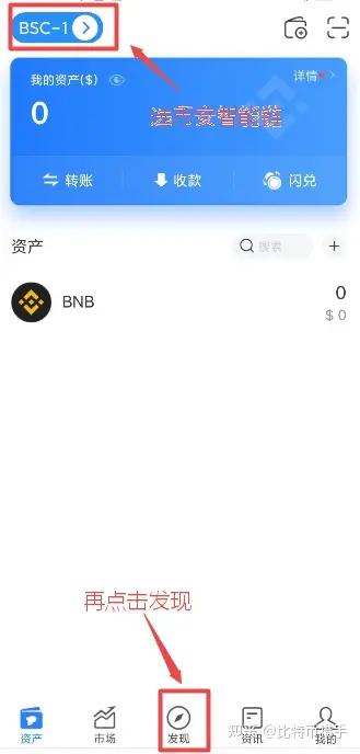 币安提币到imtoken_币安提币到imtoken_币安提币到imtoken