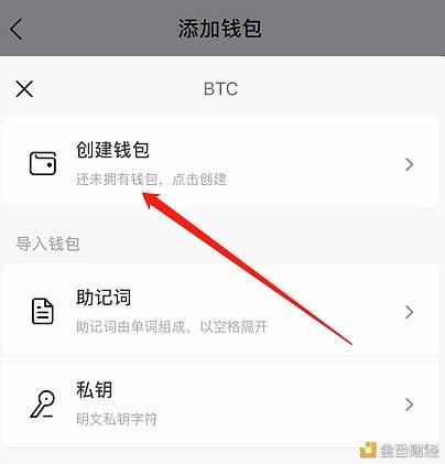 imToken钱包：一键添加加密资产，安全管理