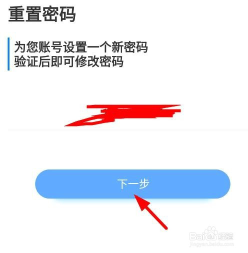 找回忘记密码_imtoken忘记密码怎么找回_找回忘记密码的QQ