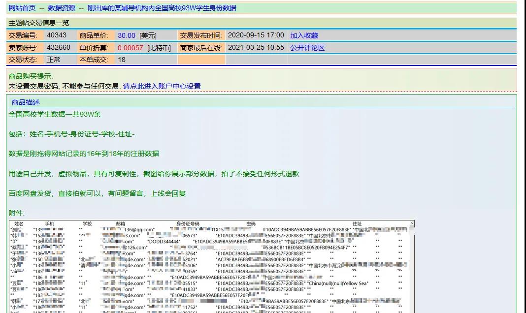 密码设置在哪里_密码设置技巧_imtoken密码设置