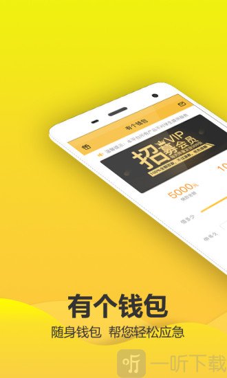 钱包下载安装_钱包下载app_imtken钱包下载