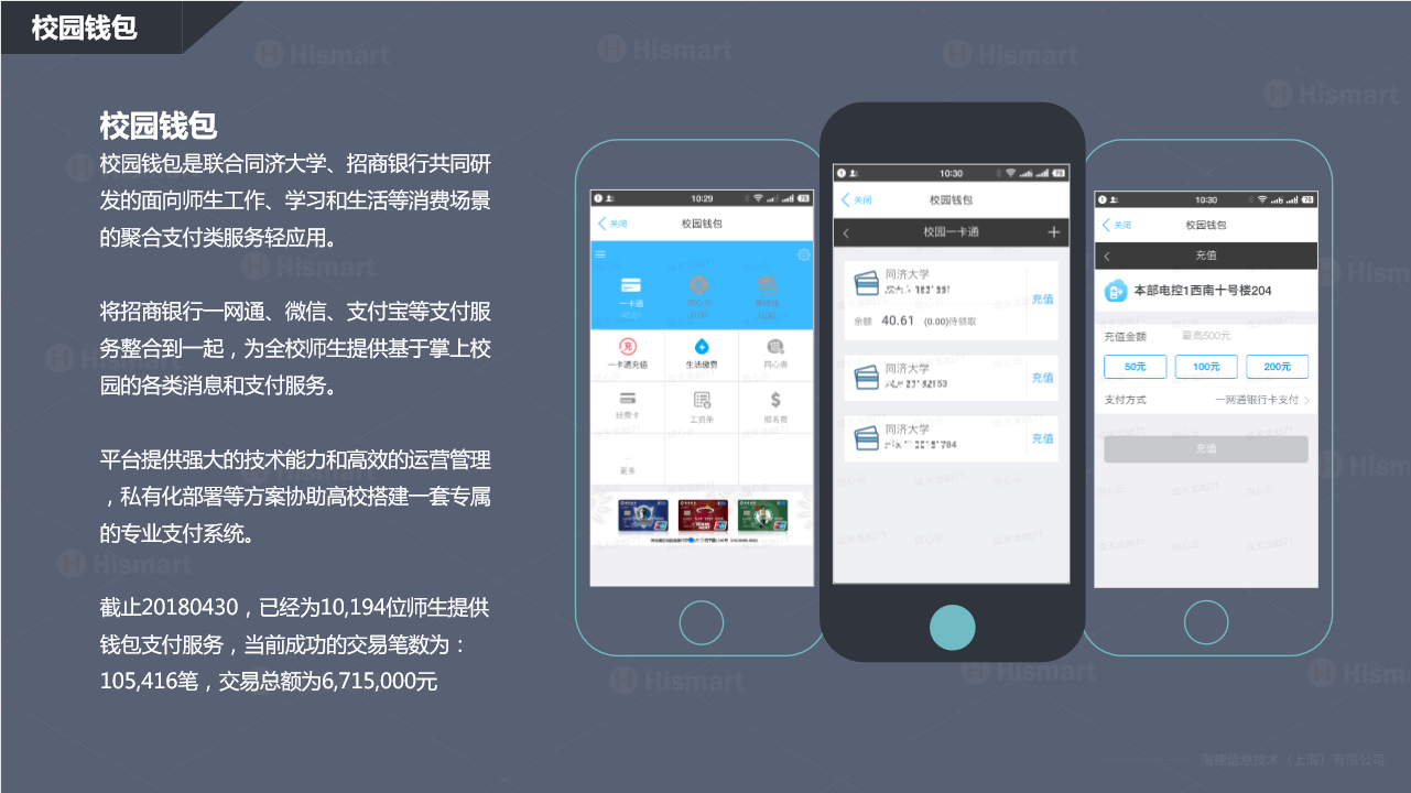 钱包下载app_imtken钱包下载_钱包下载安装