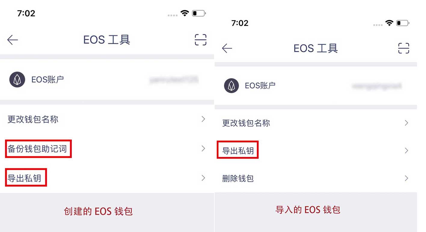 imtoken忘记密码怎么找回_找回忘记密码登录帐号_找回忘记密码的方法