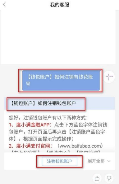 imtoken怎么注销账户_注销账户需要什么资料_注销账户后可以再注册吗