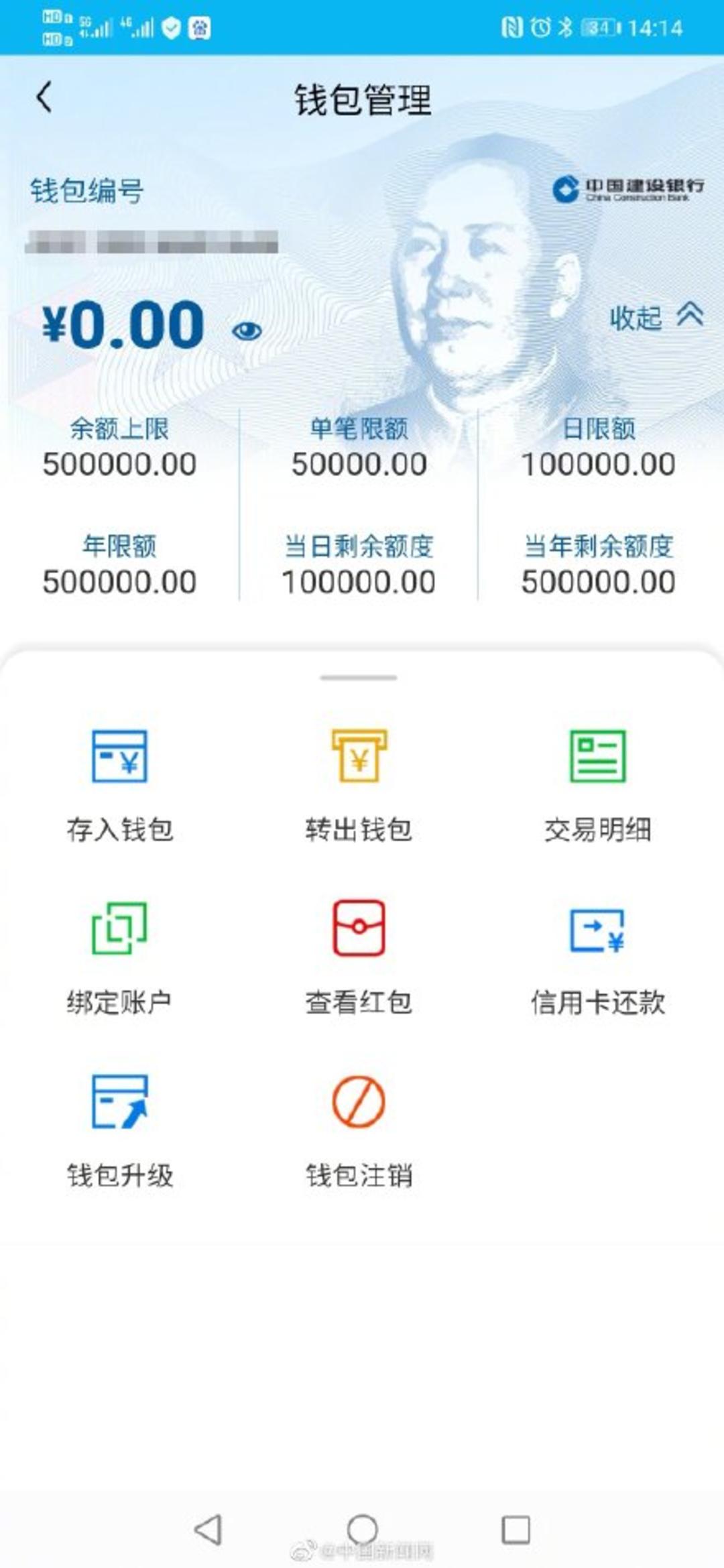 imtoken钱包源码最新_imtoken钱包源码最新_imtoken钱包源码最新