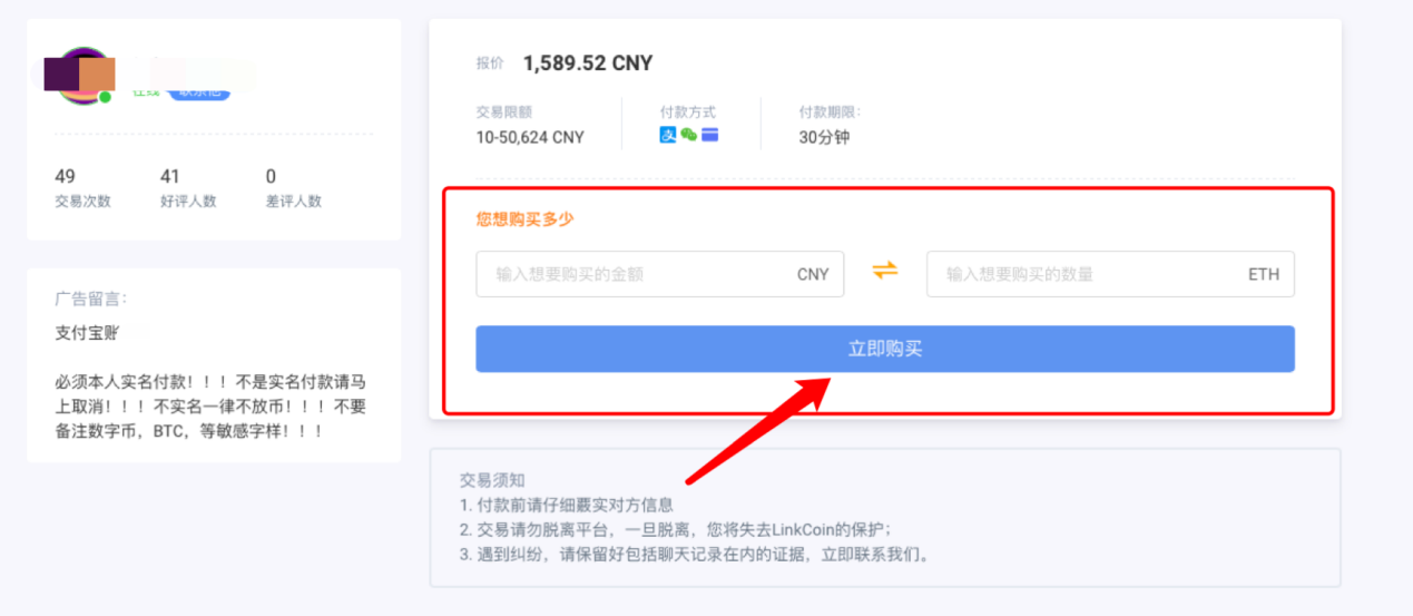 imtaken钱包收usdt_钱包收到额度金是什么意思_usdt区块查询网站