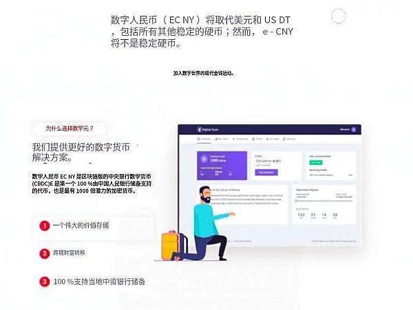 数字货币禁止中国用户，imtoken限制访问