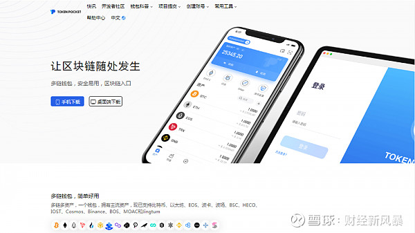 imtoken开源_开源跨境电商erp_开源是什么意思