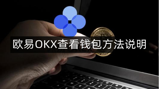 imtoken钱包地址_imtoken怎么查看钱包地址_imtoken钱包地址查余额