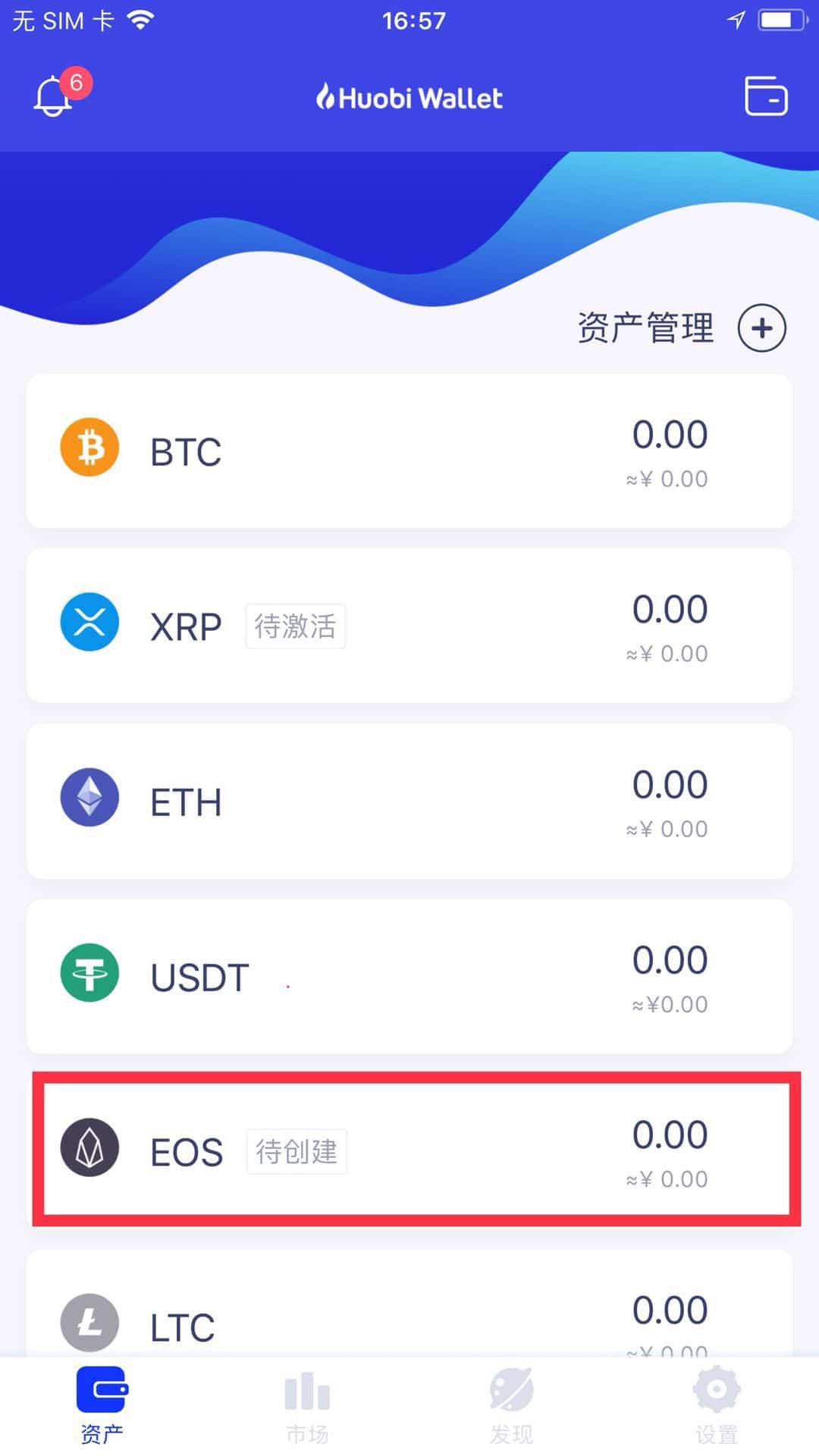imtoken钱包_钱包使用说明书怎么写_imtoken钱包使用说
