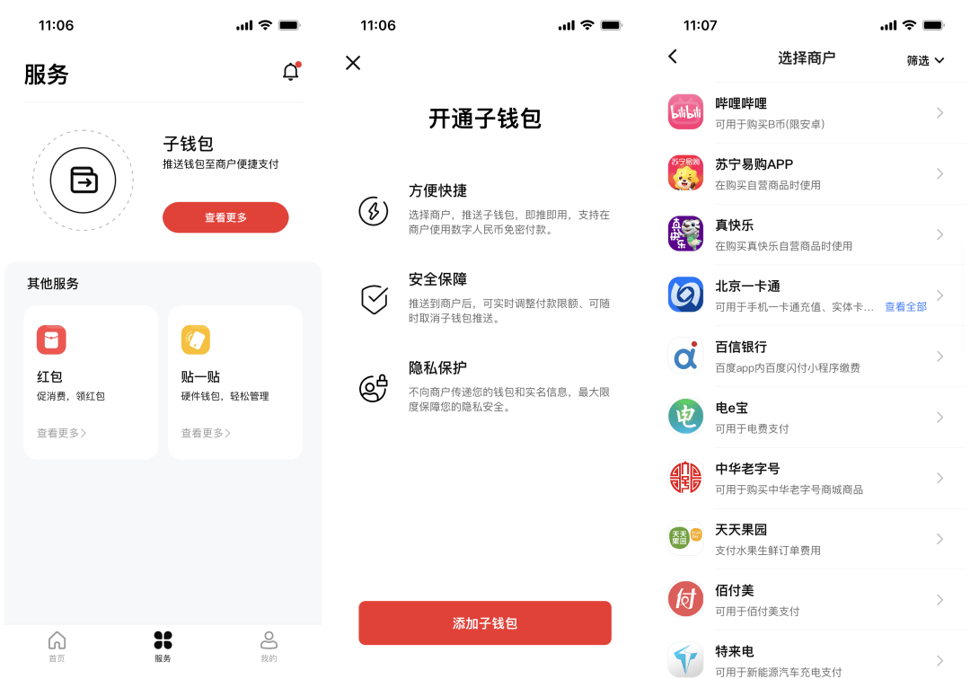 imtoken钱包地址_钱包地址怎么创建_imtoken添加钱包地址