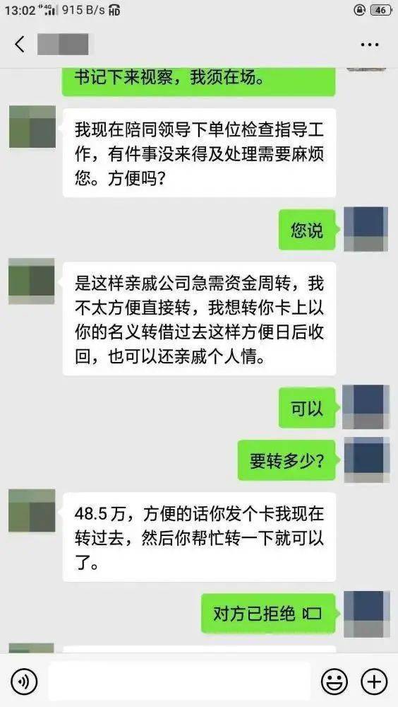 网银转账出现错误代码_网银转账为什么显示错误代码_imtoken转账网络错误