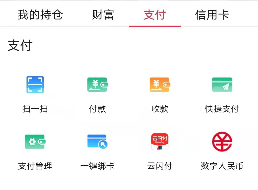 钱包图标图片_钱包图标怎么删除_imtoken钱包图标