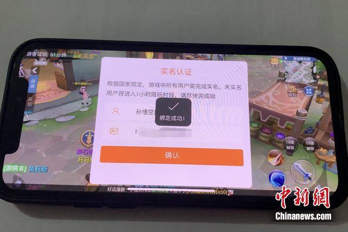 实名认证身份证号最新2022_imtoken实名认证吗_实名认证大全