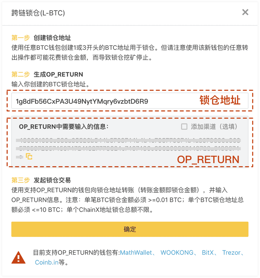 区块链+数字货币：流通与交易新可能