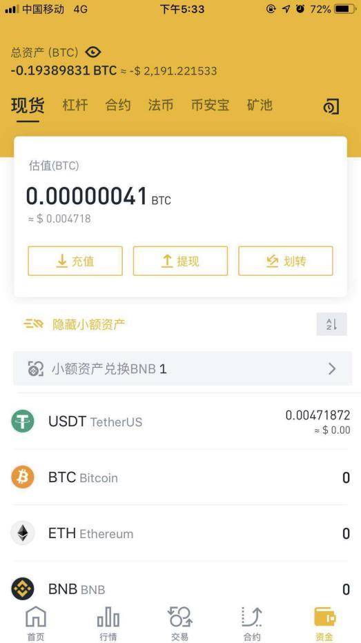 币安转账到imtoken_币安转账到imtoken_币安转账到imtoken