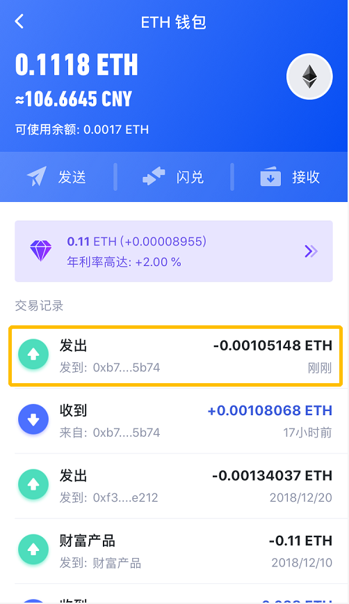 imtoken钱包受监管吗_钱包token_imtoken钱包风险