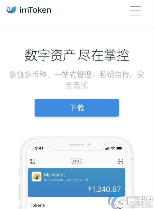 apple钱包下载_im钱包app官方下载苹果_钱包app下载苹果手机