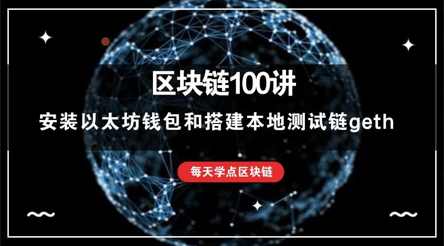 imtoken 切换主网_imtoken怎么切换链_imtoken网络切换