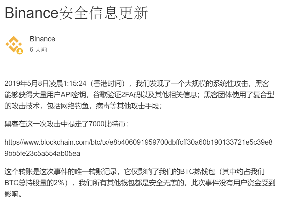 mycelium钱包安全_imtoken钱包不安全性_钱包app安全可靠吗