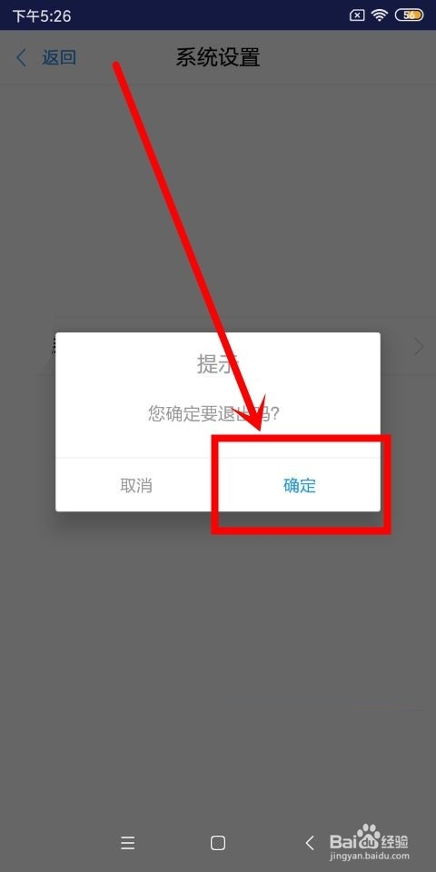 钱包如何退出登录_im钱包如何退出账号_将退出钱包6621007