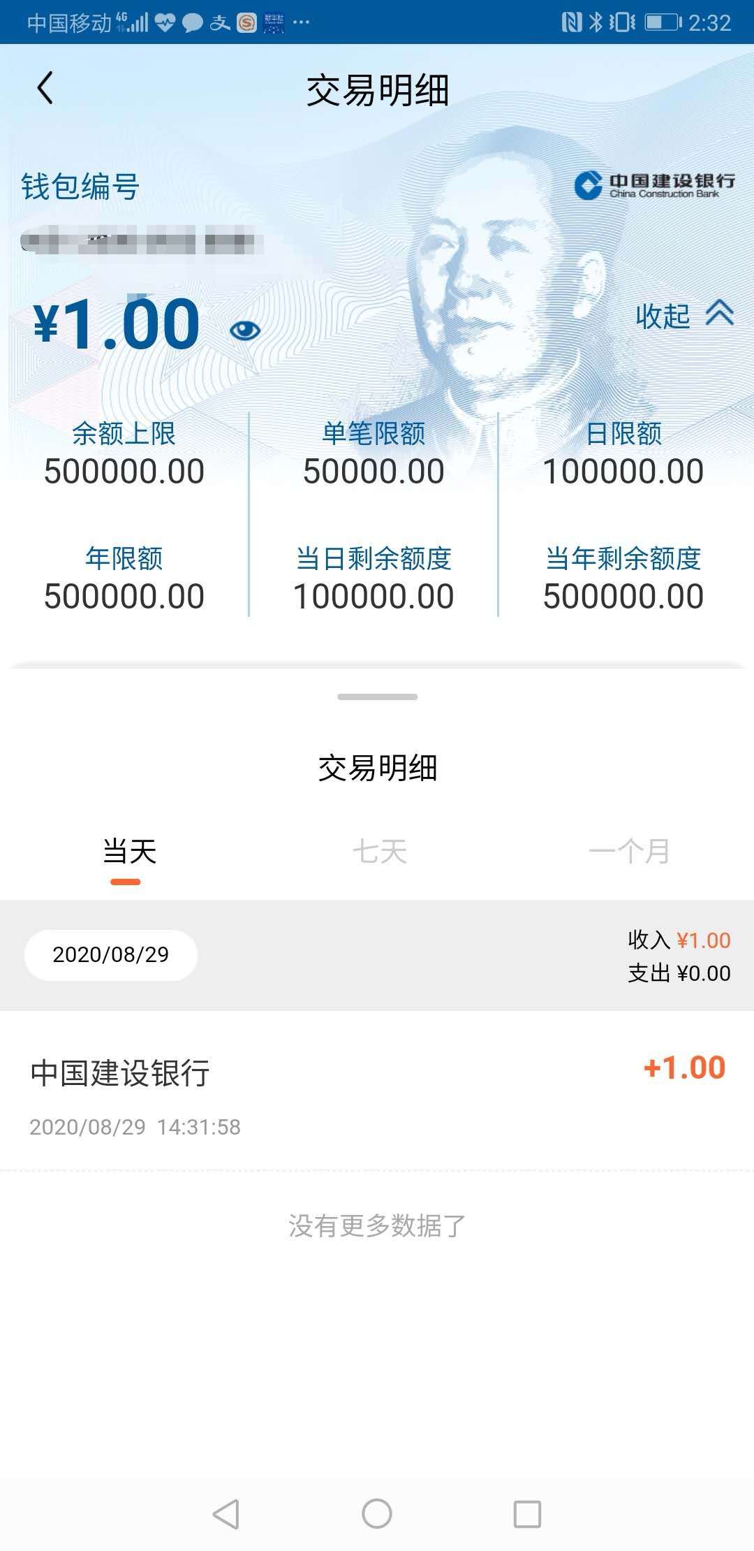 imtoken怎么转账出去_转账出去24小时内可以追回吗_转账出去的钱可以追回来么