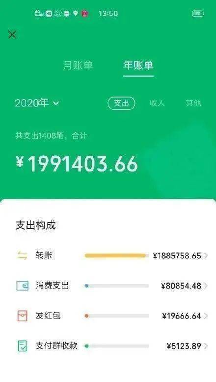 钱包下载app_imtoken钱包下载2.4_钱包下载imtoken