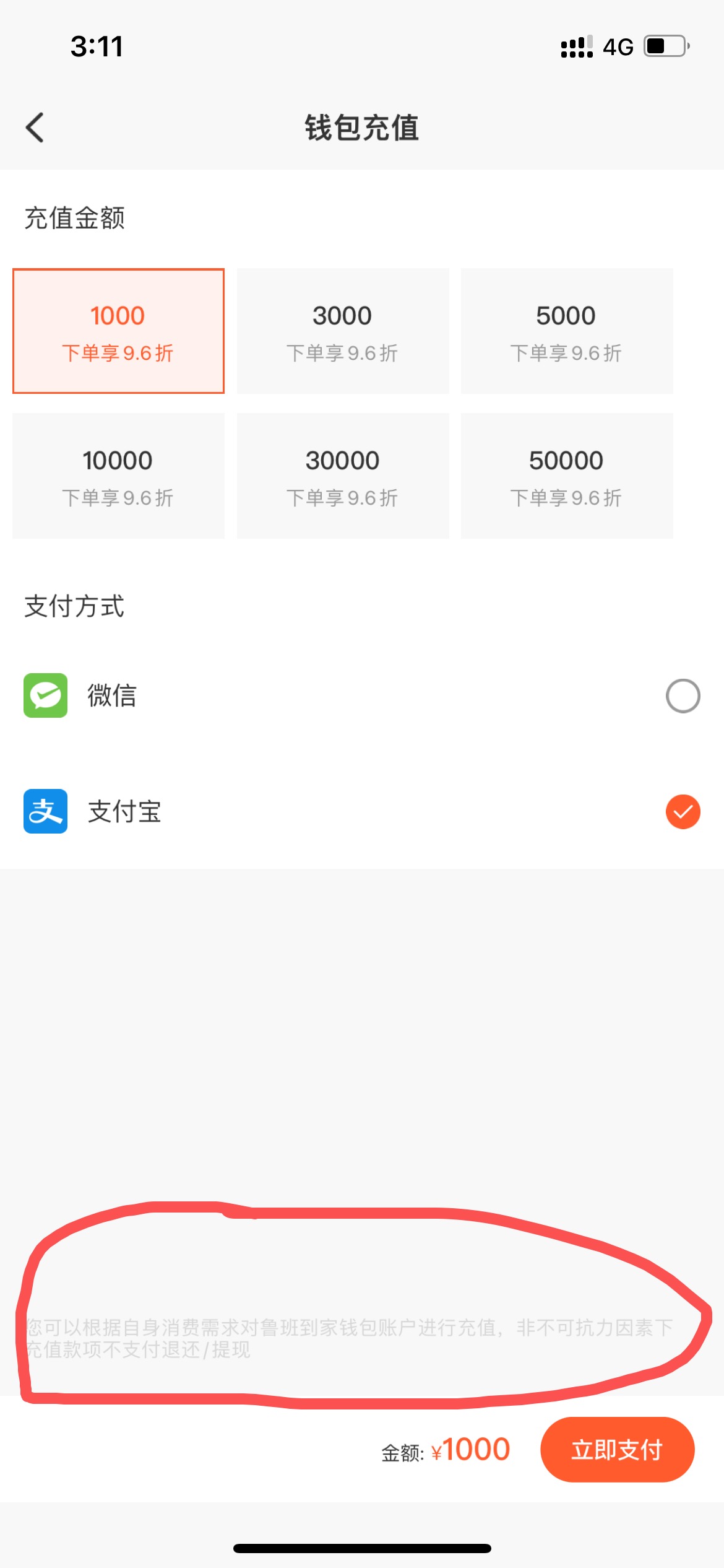 imtoken钱包不能用了吗_钱包能用二手的吗_钱包能用几年