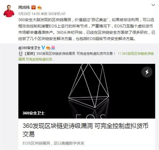 钱包黑洞是真的吗_im钱包漏洞