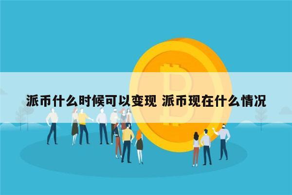 imtoken的钱怎么拿出来_拿出钱来语法分析_拿出钱来用英语怎么说