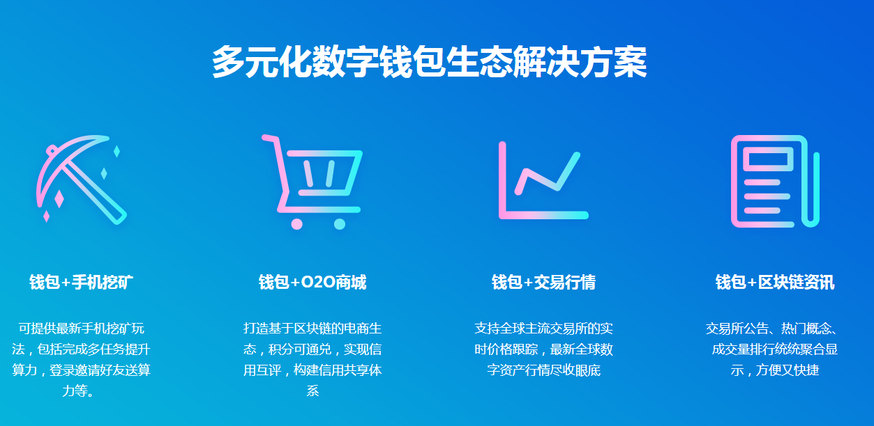 苹果手机怎么下imtoken_imtoken钱包是什么_钱包是绿色的好不好