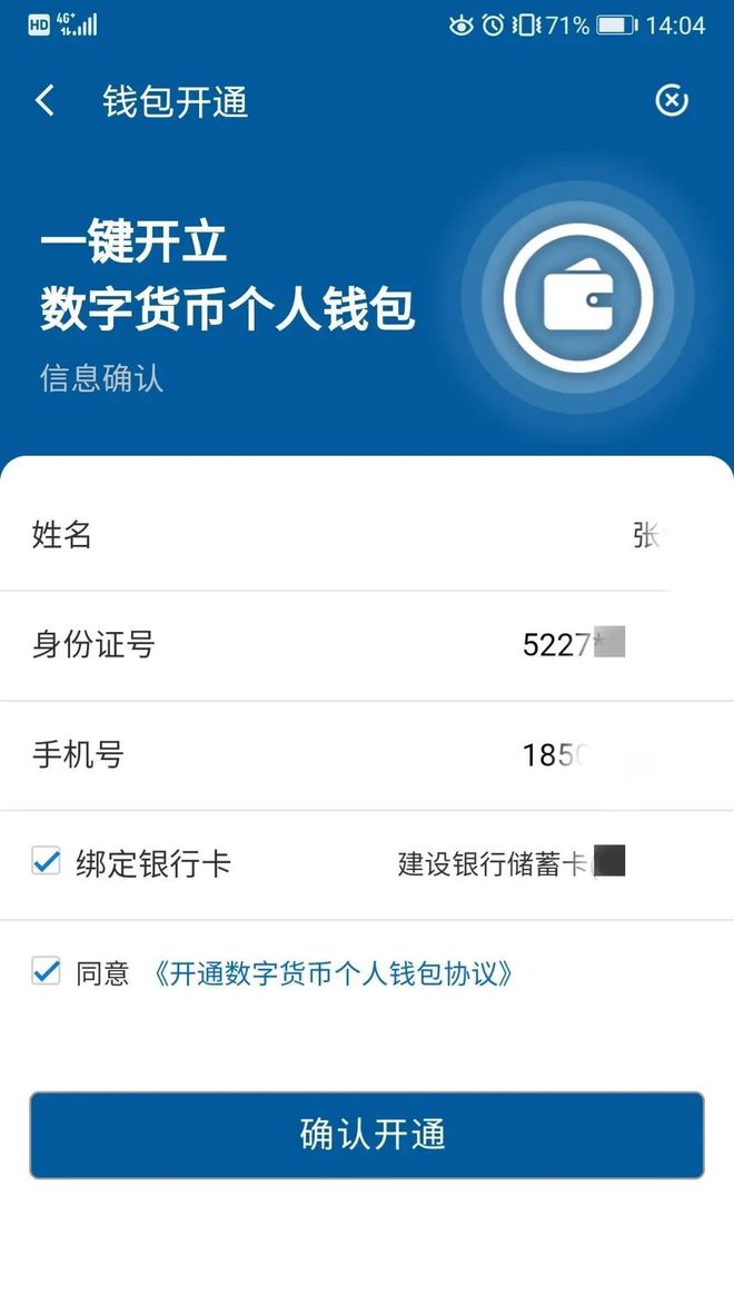 imtoken里面的币怎么提出_imtoken提币最低限额_imtoken钱币怎么取出