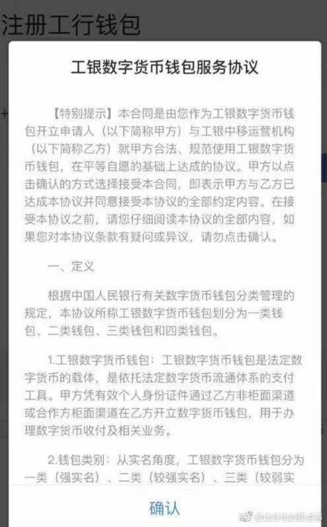 imtoken钱包会被冻结吗_钱被冻结了_冷钱包被冻结