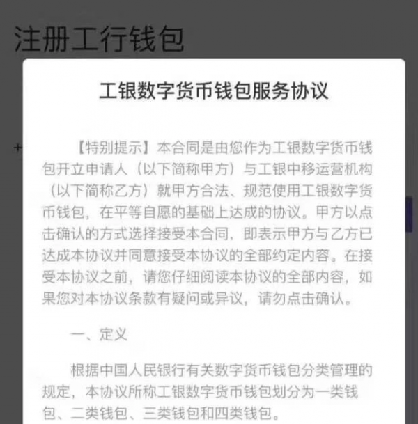 钱被冻结了_冷钱包被冻结_imtoken钱包会被冻结吗