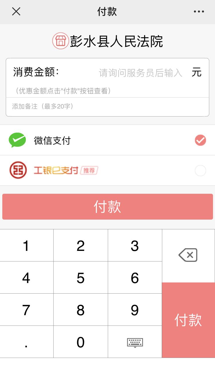 imtoken钱包怎么转出去钱_imtoken钱包怎么转出去钱_钱包转钱包有手续费吗