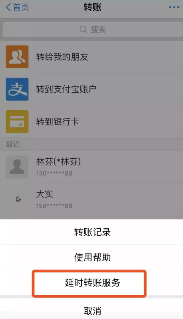 imtoken钱包转账教程_imtoken钱包转账多久到账_imtoken钱包转账多久到账