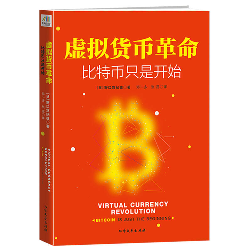 imtoken买币_币买不到货货币偏好_q币买手机充值卡