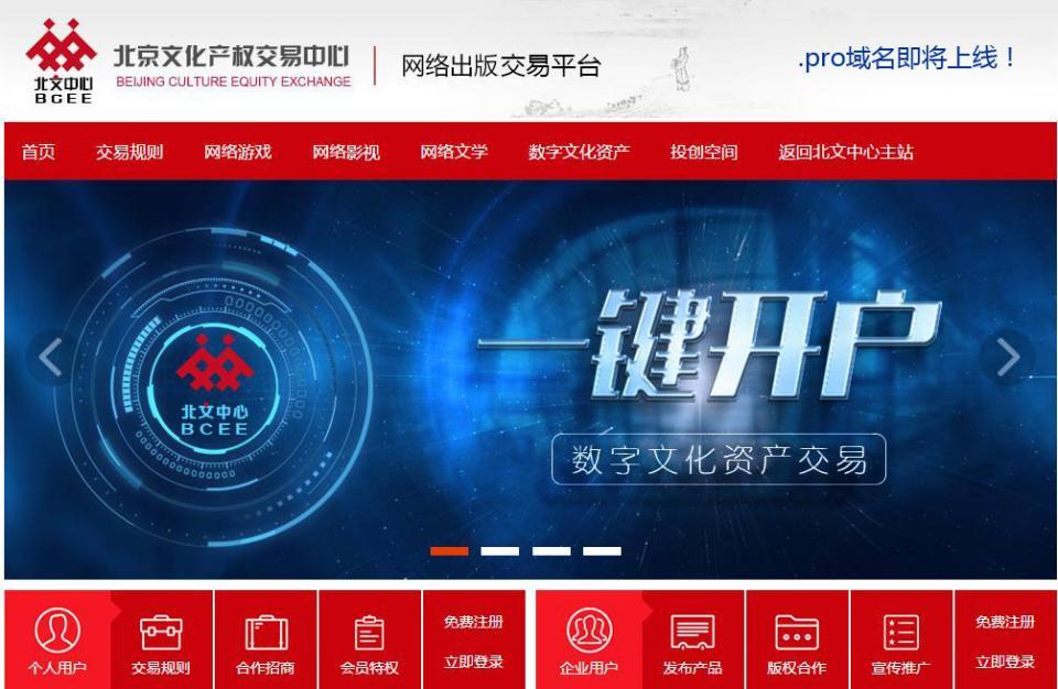 网站制作公司_imtoken网站_网站建设开发